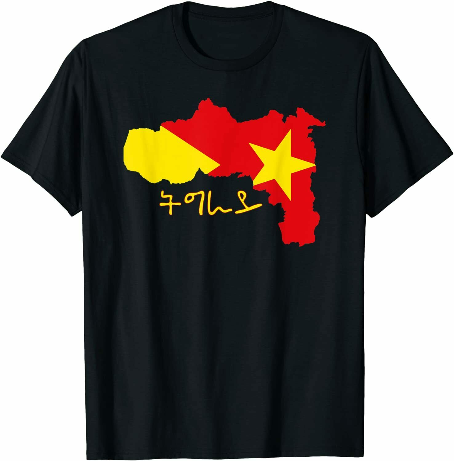 Tigray Region Map Tigray Inside Me Tigray Flag t Shirt